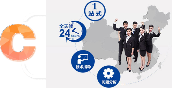 吉科贴心售后
